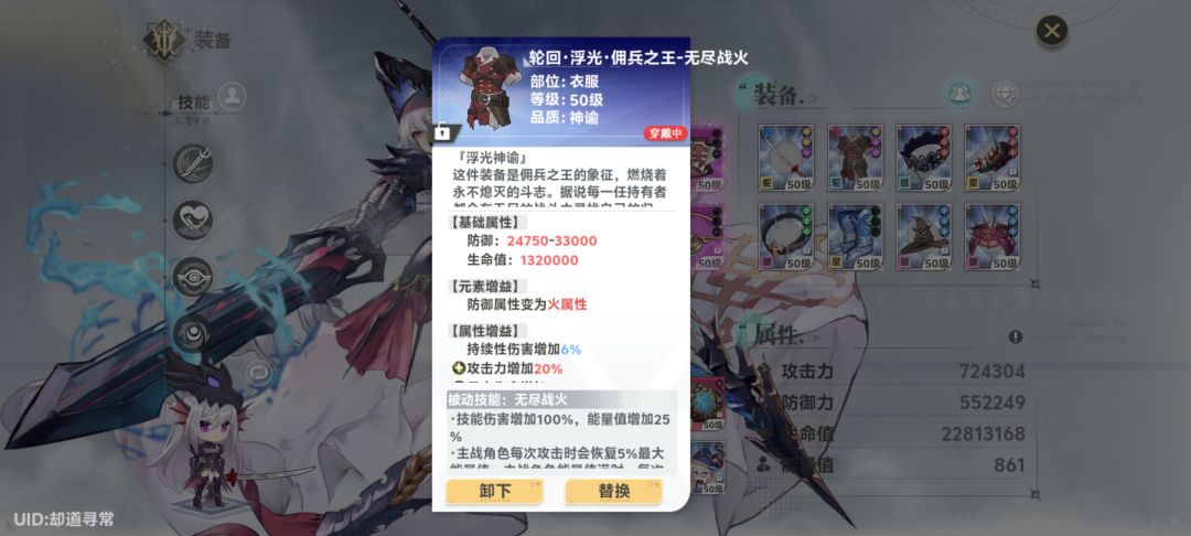 求教 12