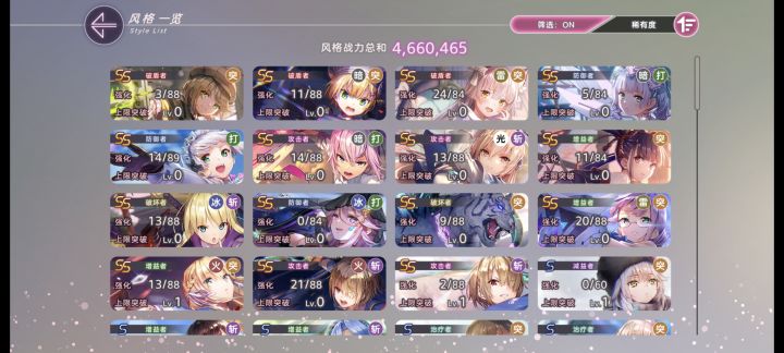 纯萌新求助截图