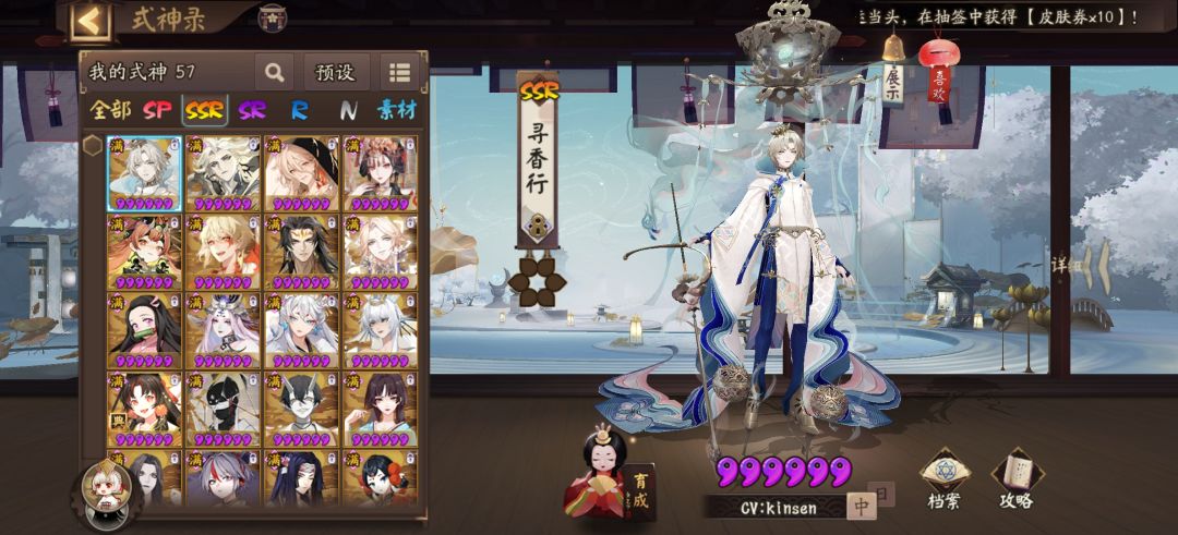 后面该干啥 3