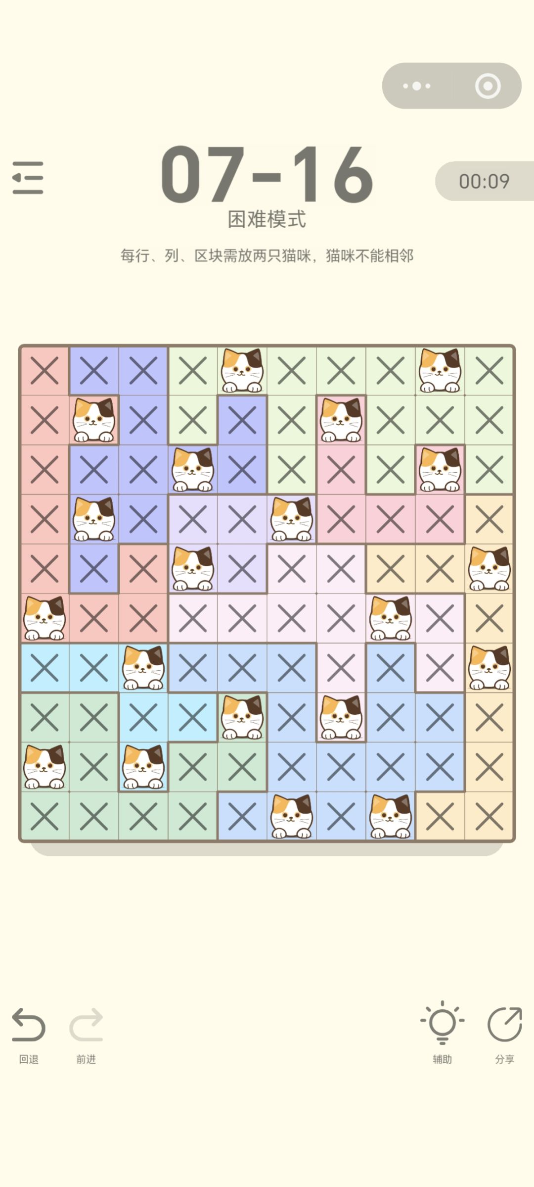 猫咪数独谜题挑战答案07-16 2