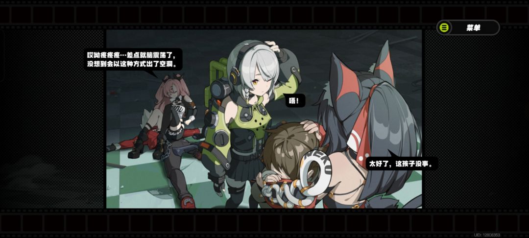 【1.0攻略征集】绝区零! 3