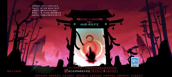 bug截图