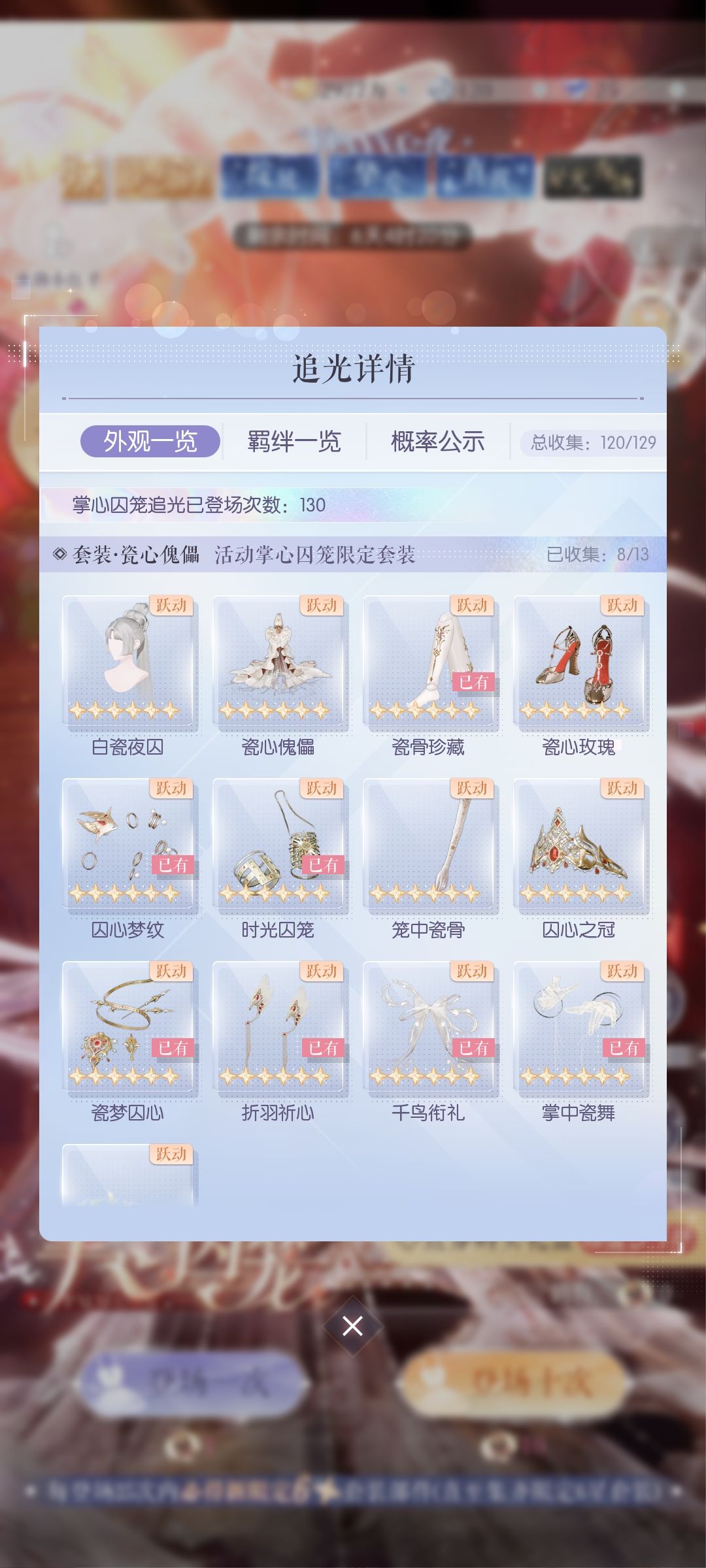 第一次抽&这是最后一次抽 1