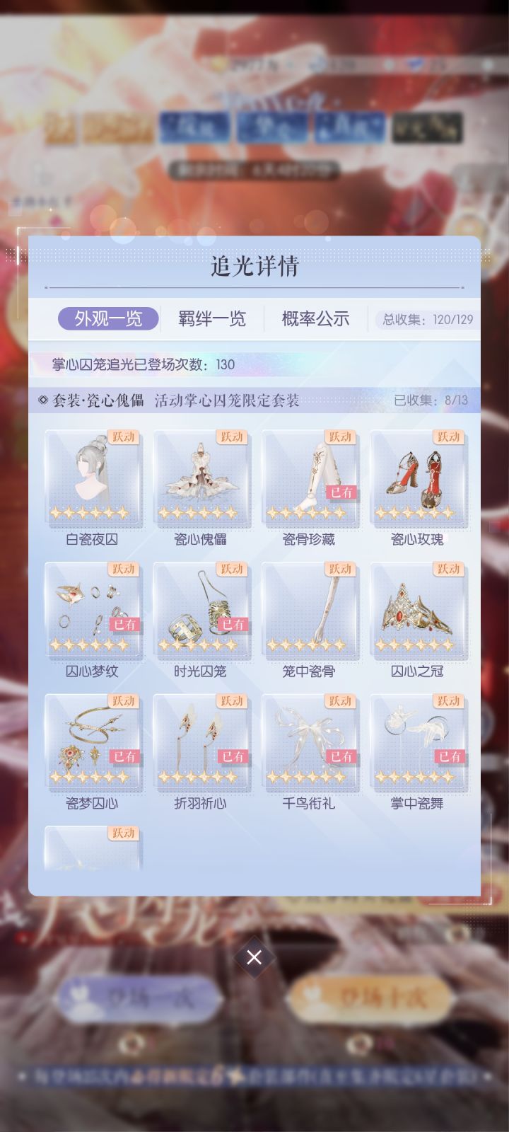第一次抽&这是最后一次抽截图