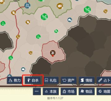 我对肉身不满意，怎么重新开始？