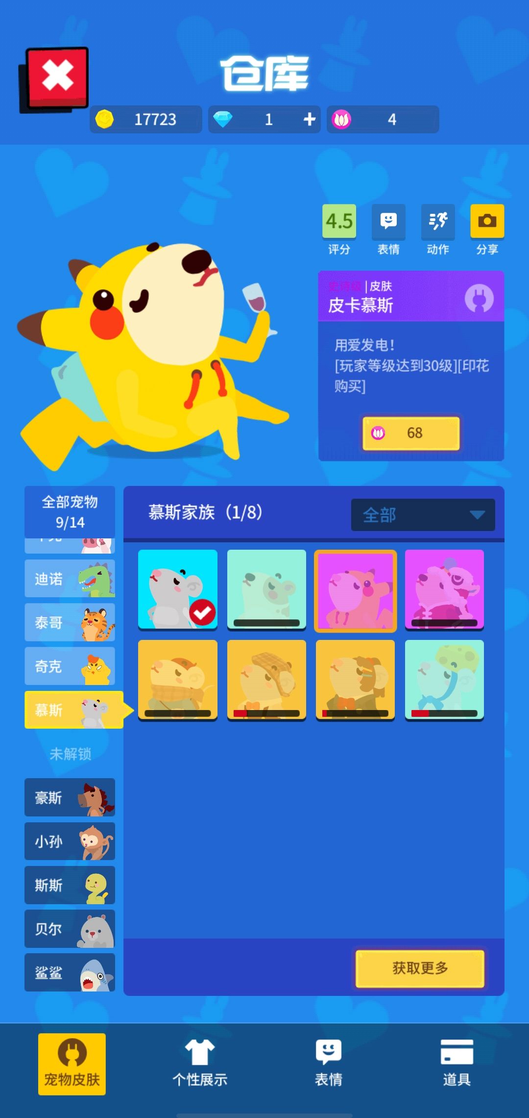 动态图片 1