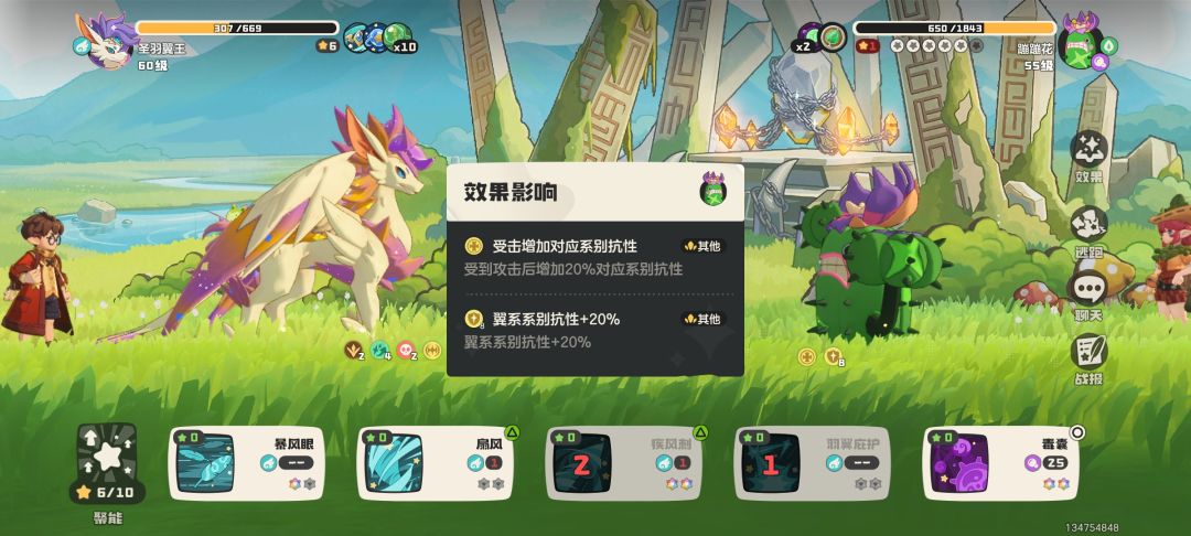 这模式是真恶心啊 1