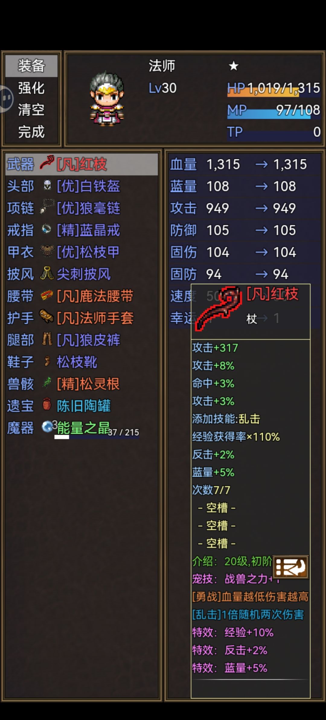 兄弟们,这运气终于来了 2