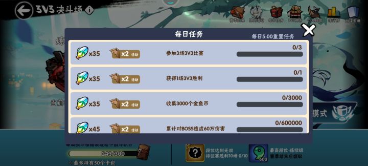 烟火材料呢?截图