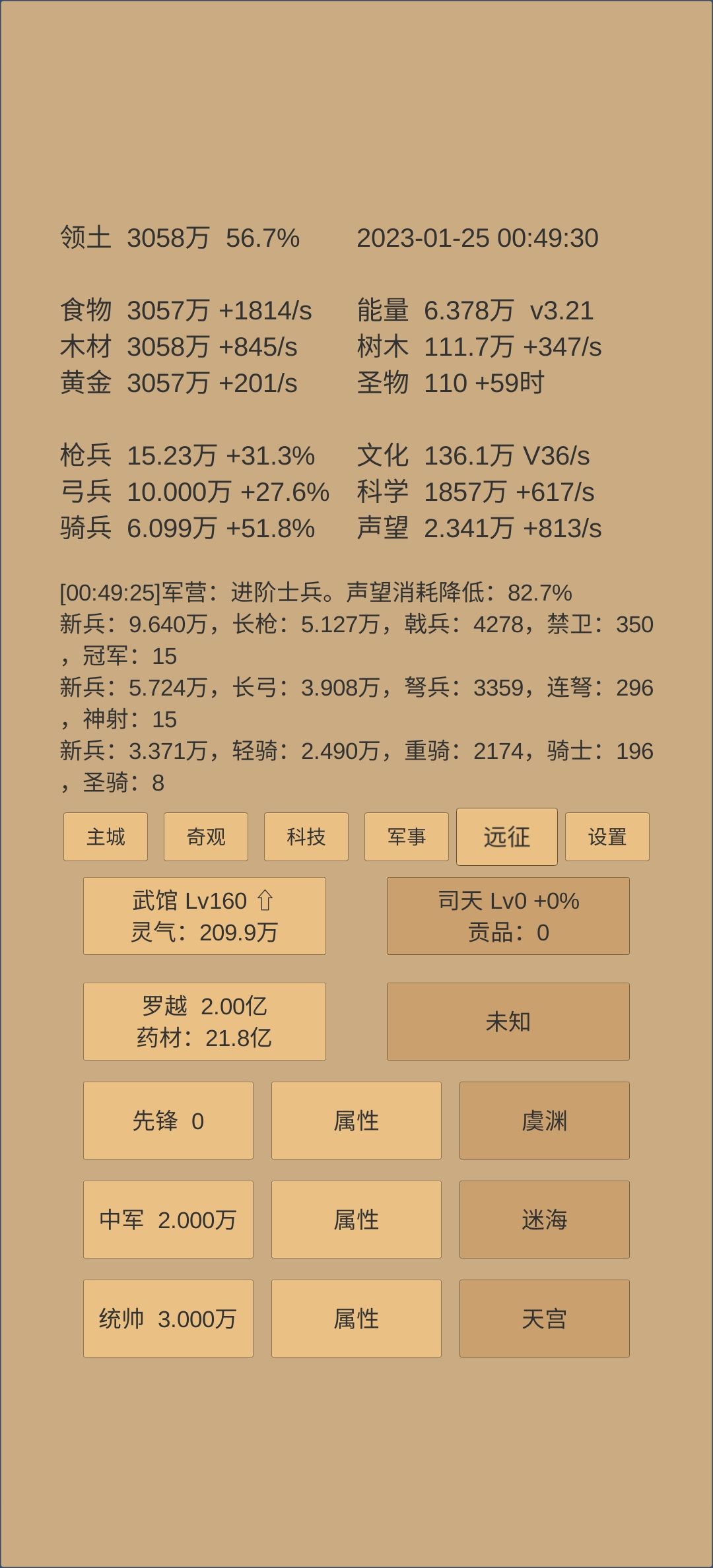 动态图片 7