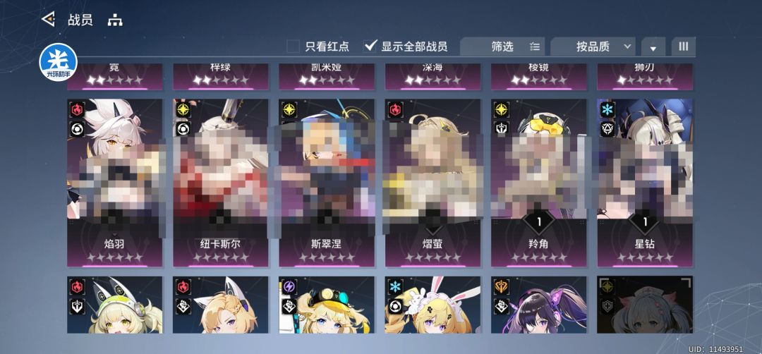 求指导 2