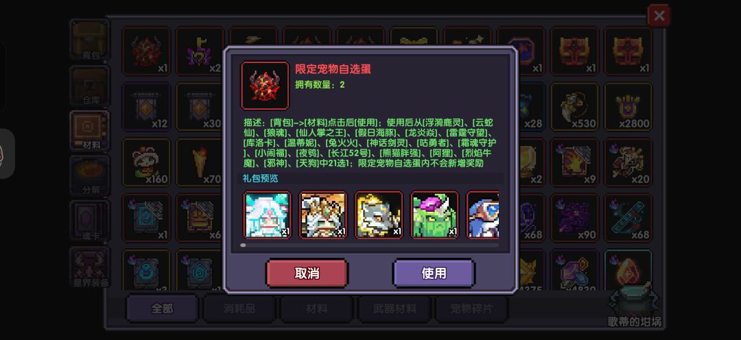 动态图片 2