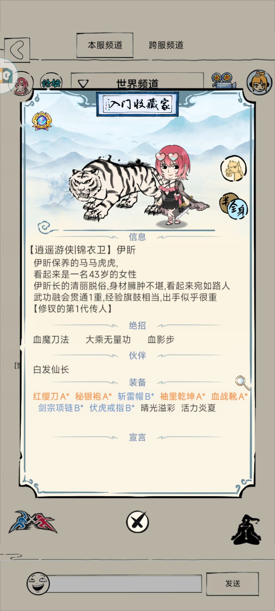 像我这样的居然可以单刷精英 5