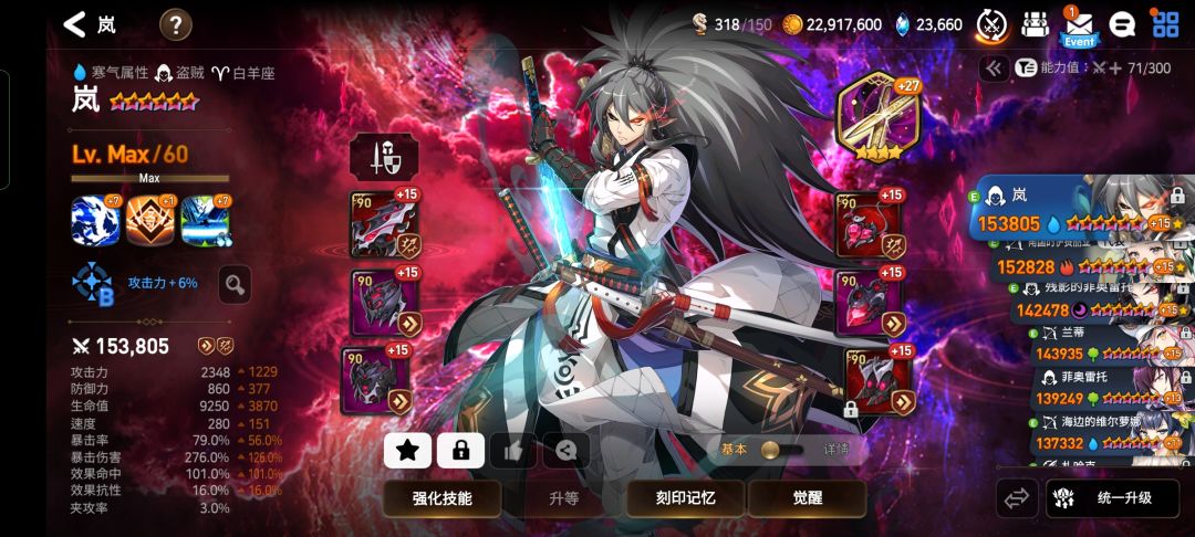 估价(顺便加团) 1