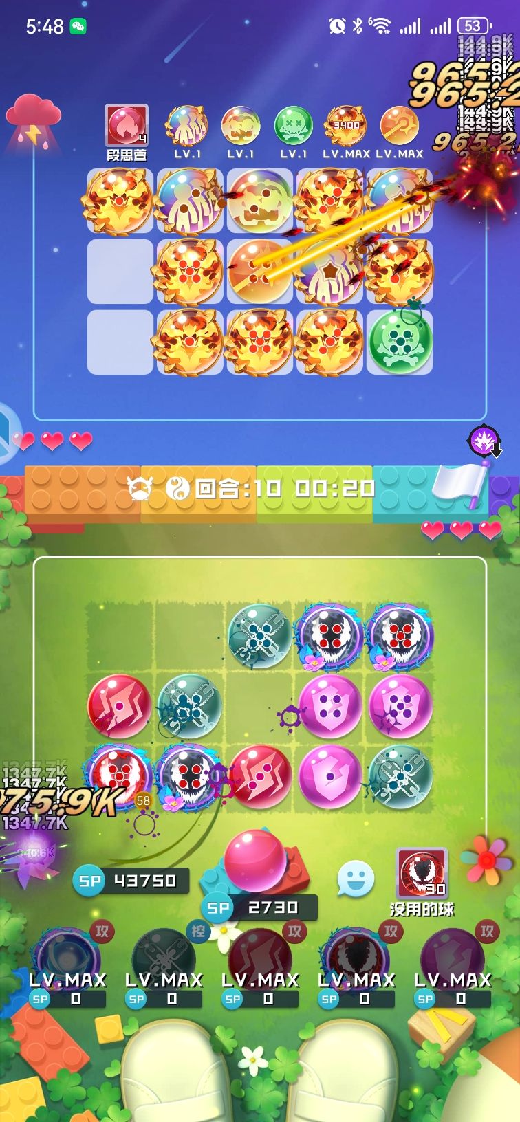 随机竞技的毒液这么强吗? 1