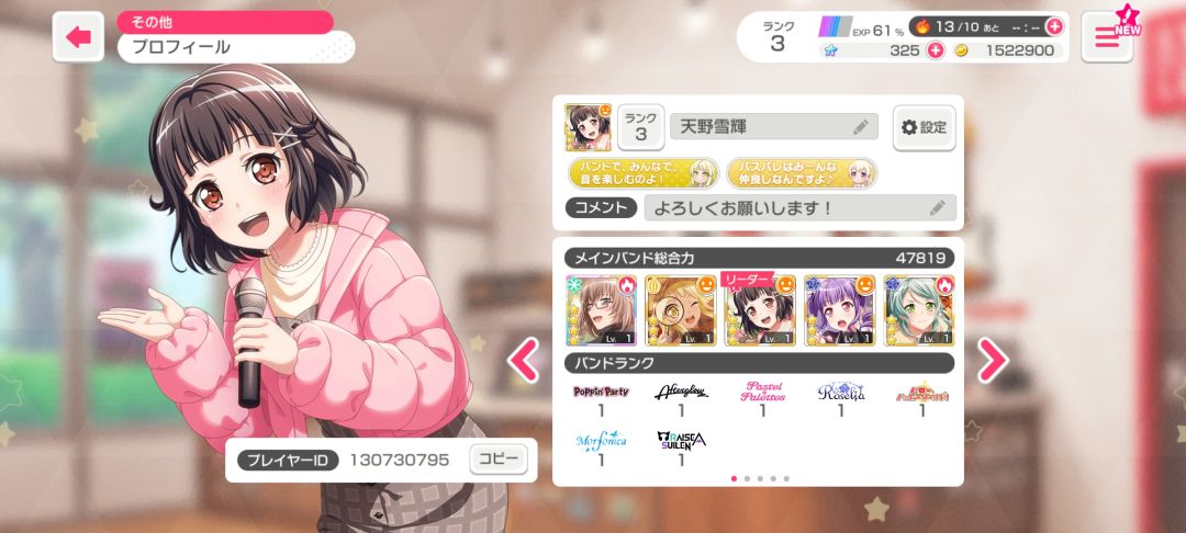 国服赶快更新吧 5