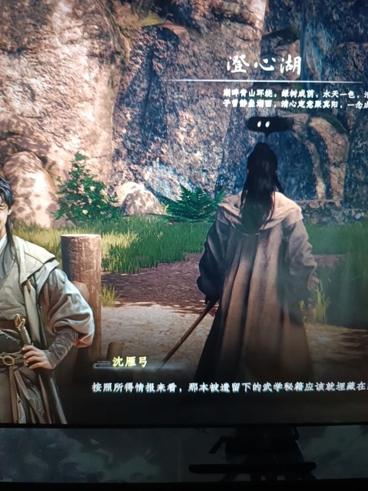 激活码在哪里呀截图