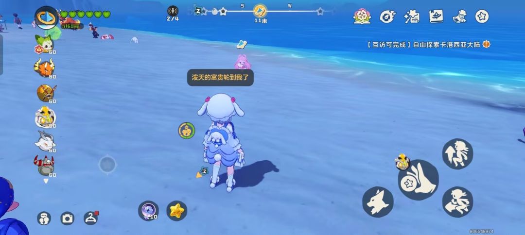 我去,野生的异色,还是我最喜欢的一档 2