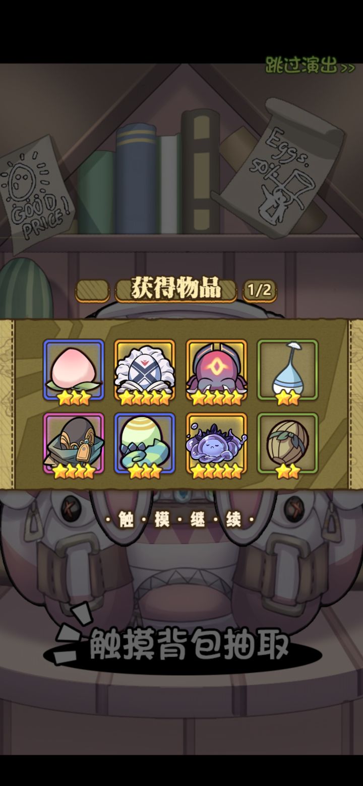 这对吗？截图