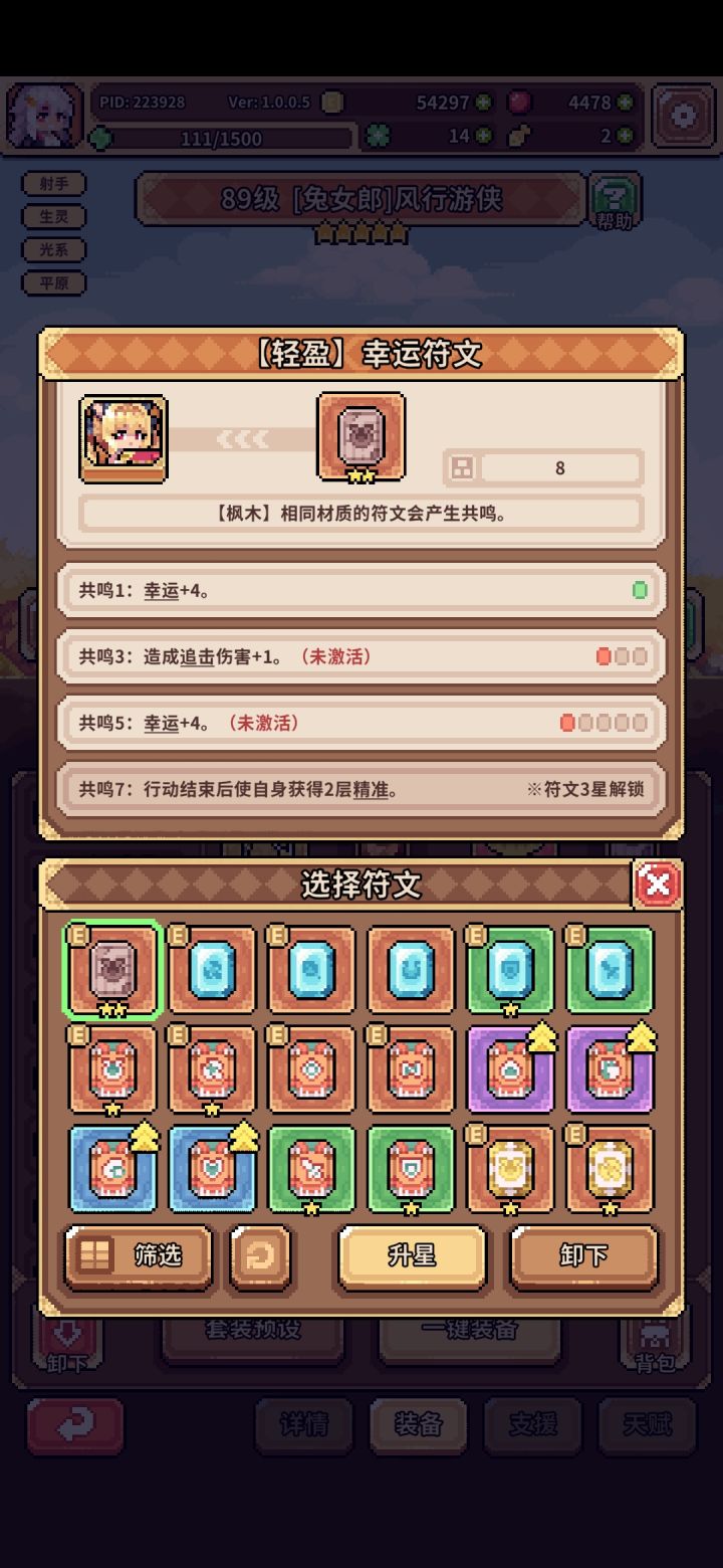 策划快来看看截图