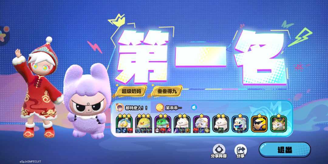 动态图片 3