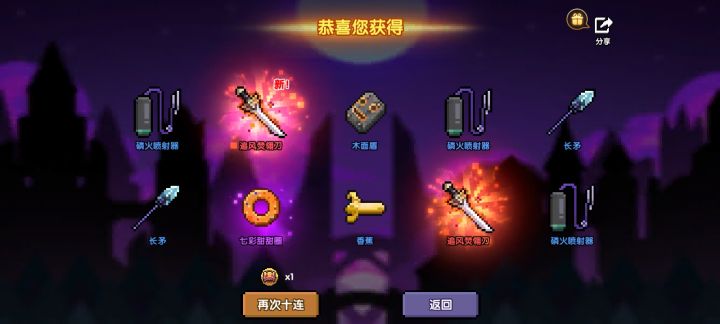 这就是运气吗截图