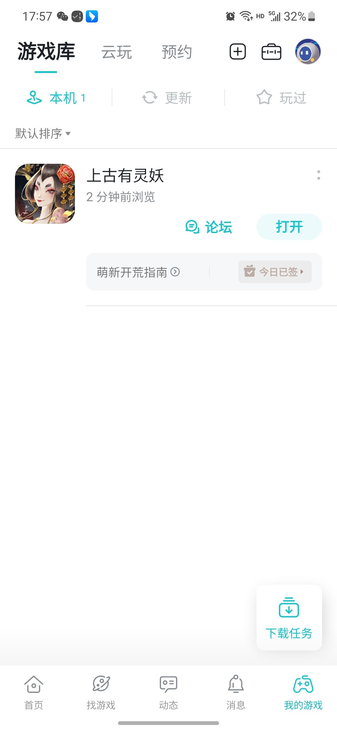 时长怎么计算 2
