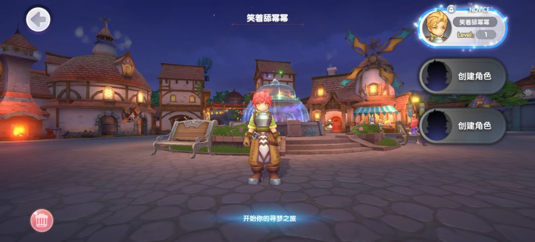 等你哦 1