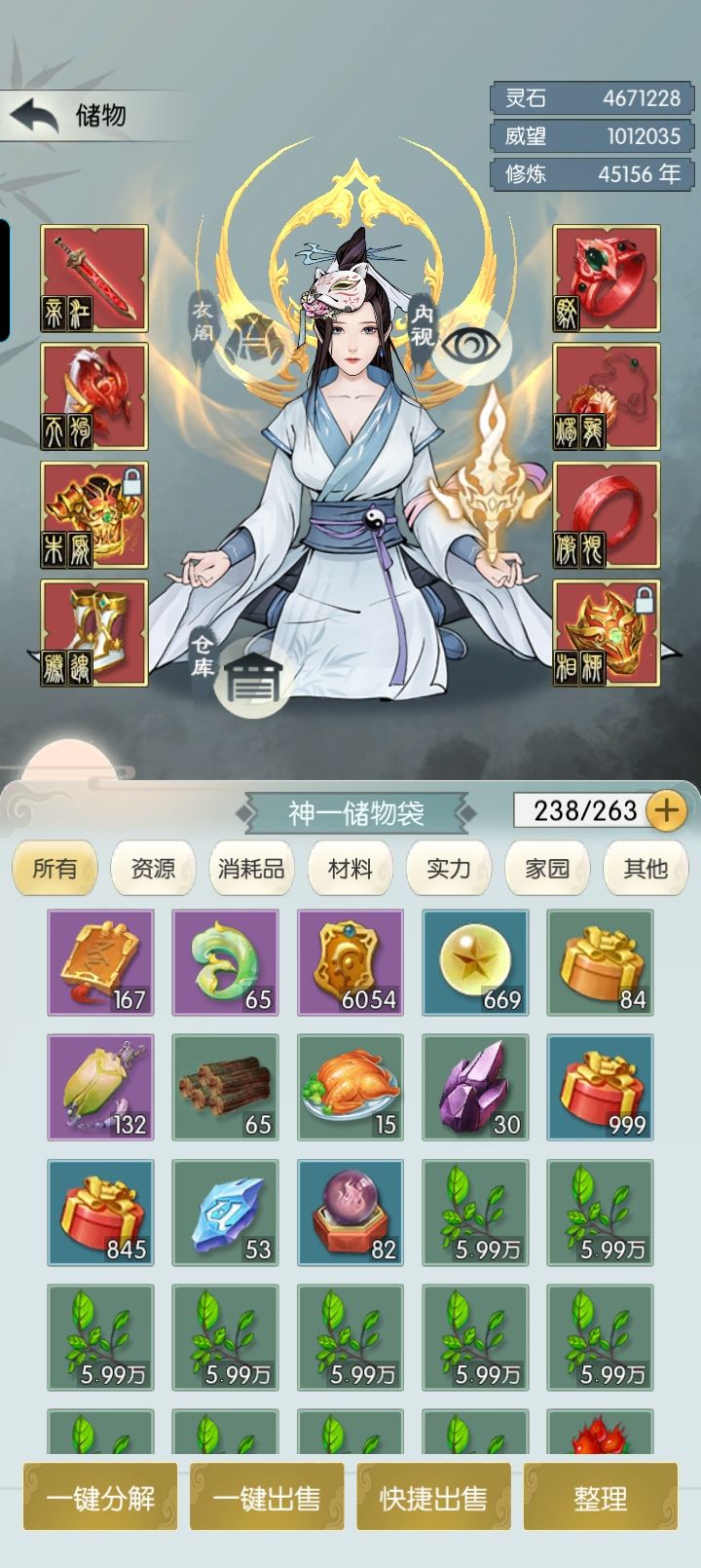 【国庆存档】国庆节快乐!截图