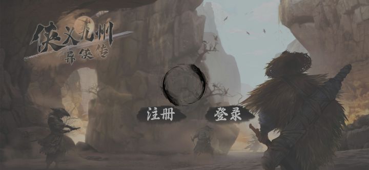这是维护了还是怎么了?登录不了截图