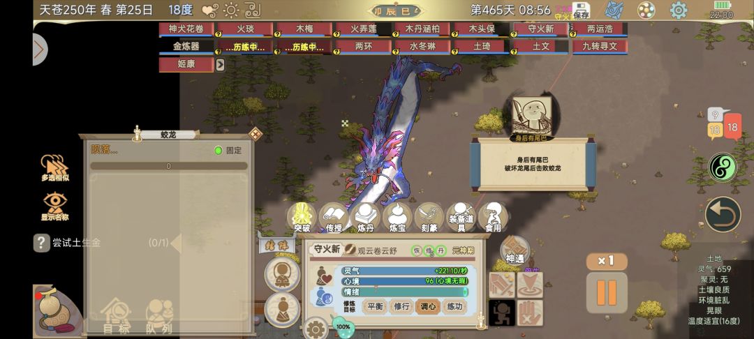 平民打龙!也是可以了! 2