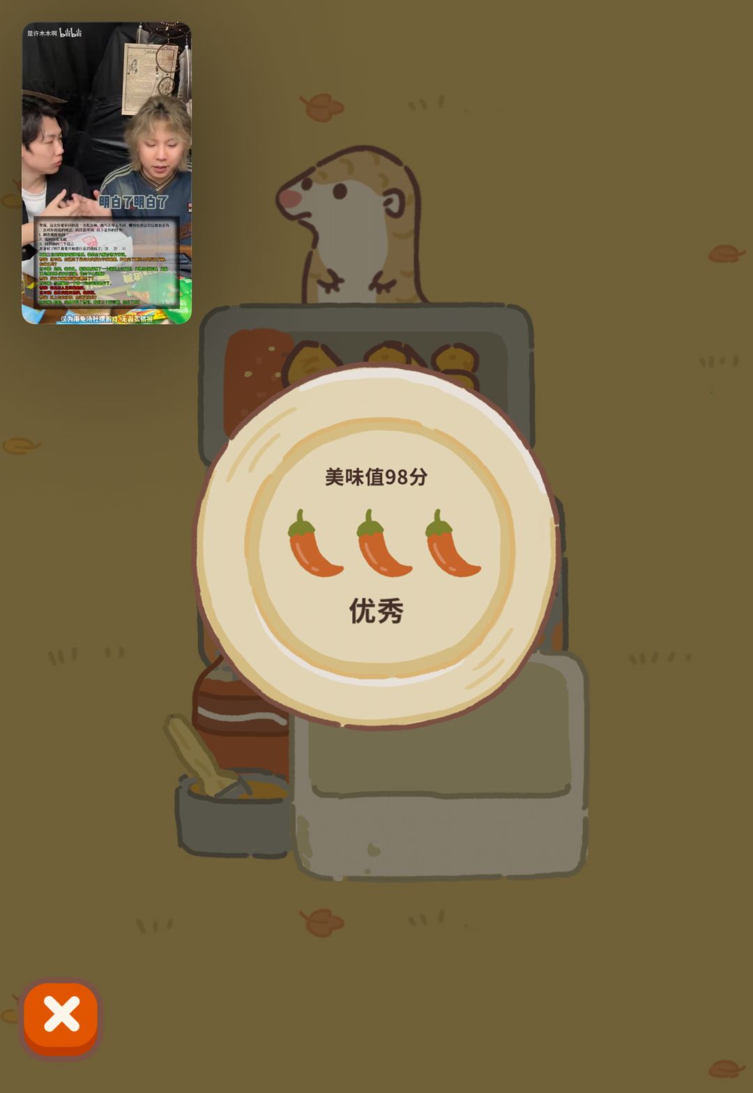 动态图片 2