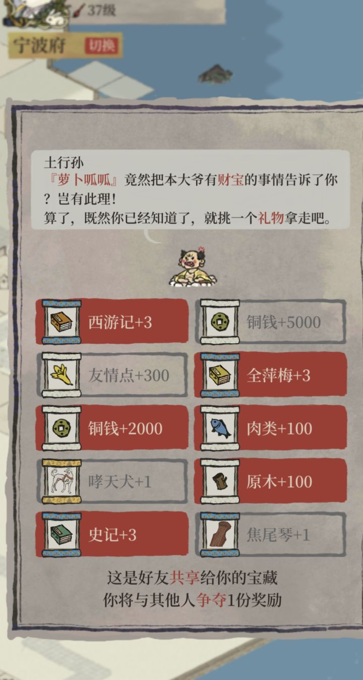 真是抠鼻啊截图