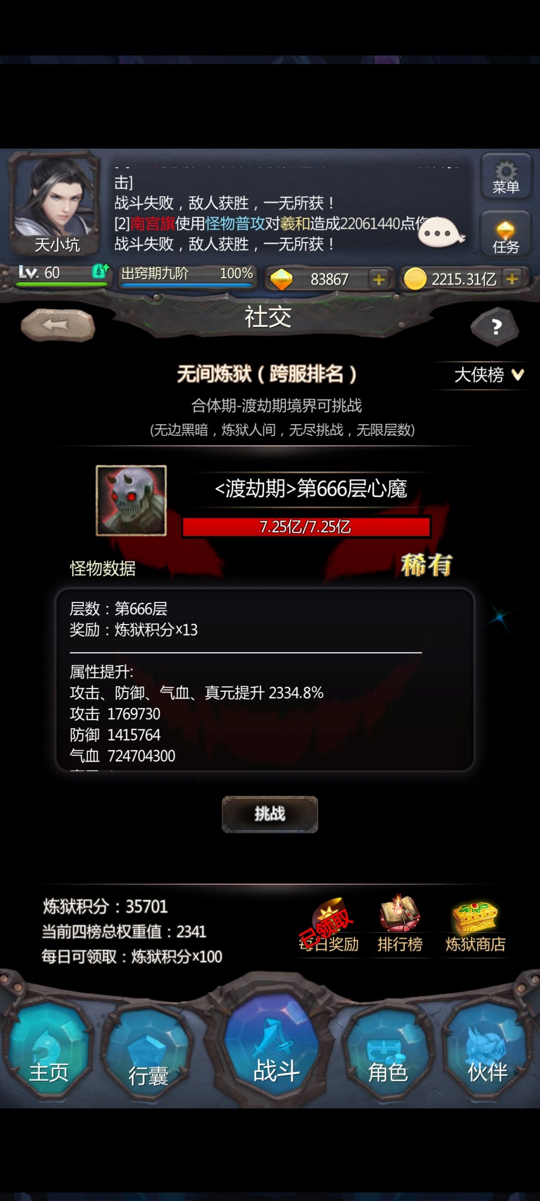 又肝了一下,现在顺眼多了 2