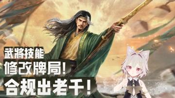 【游戏推荐】自带出千的斗地主？能出千的话那我可要试试喽~