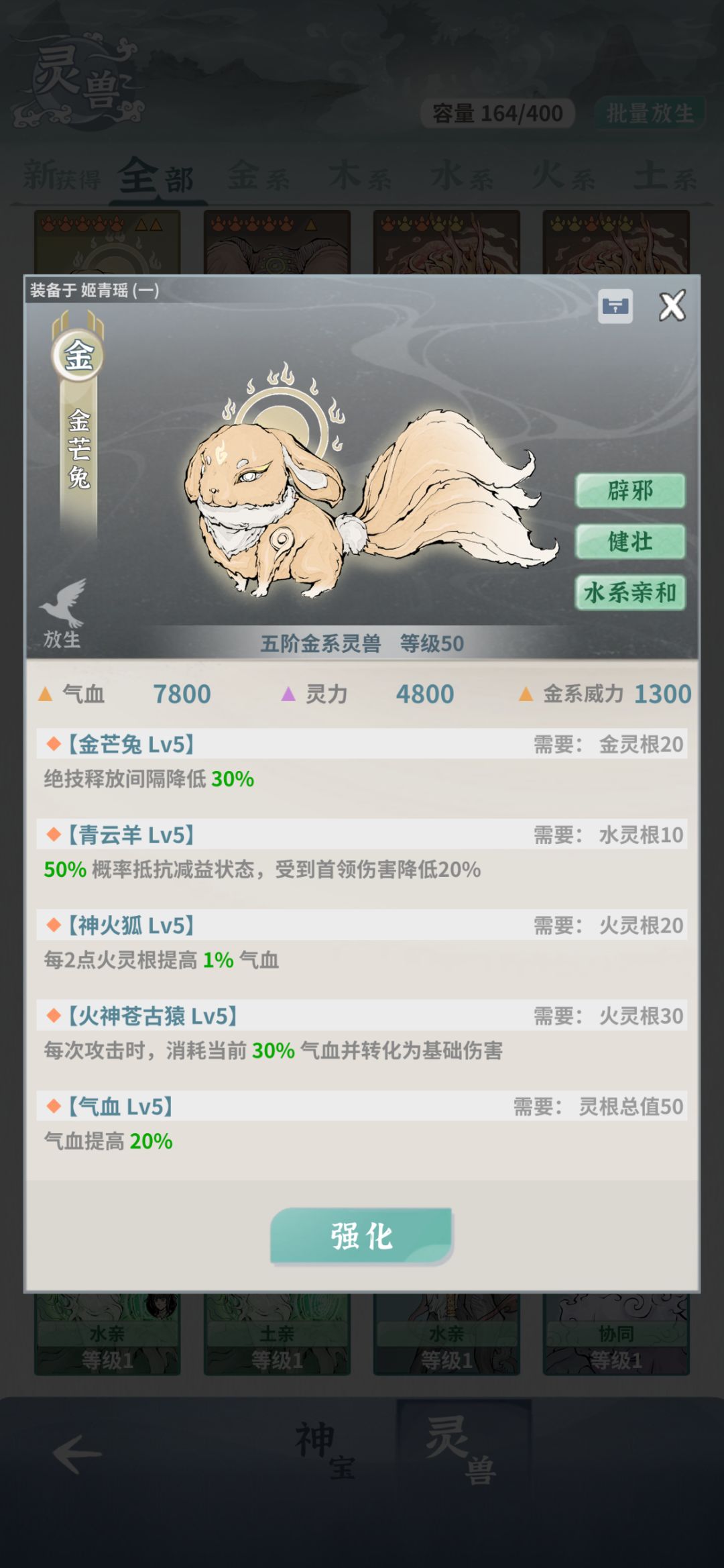 萌新,胚子有的是两金的和三金的! 1