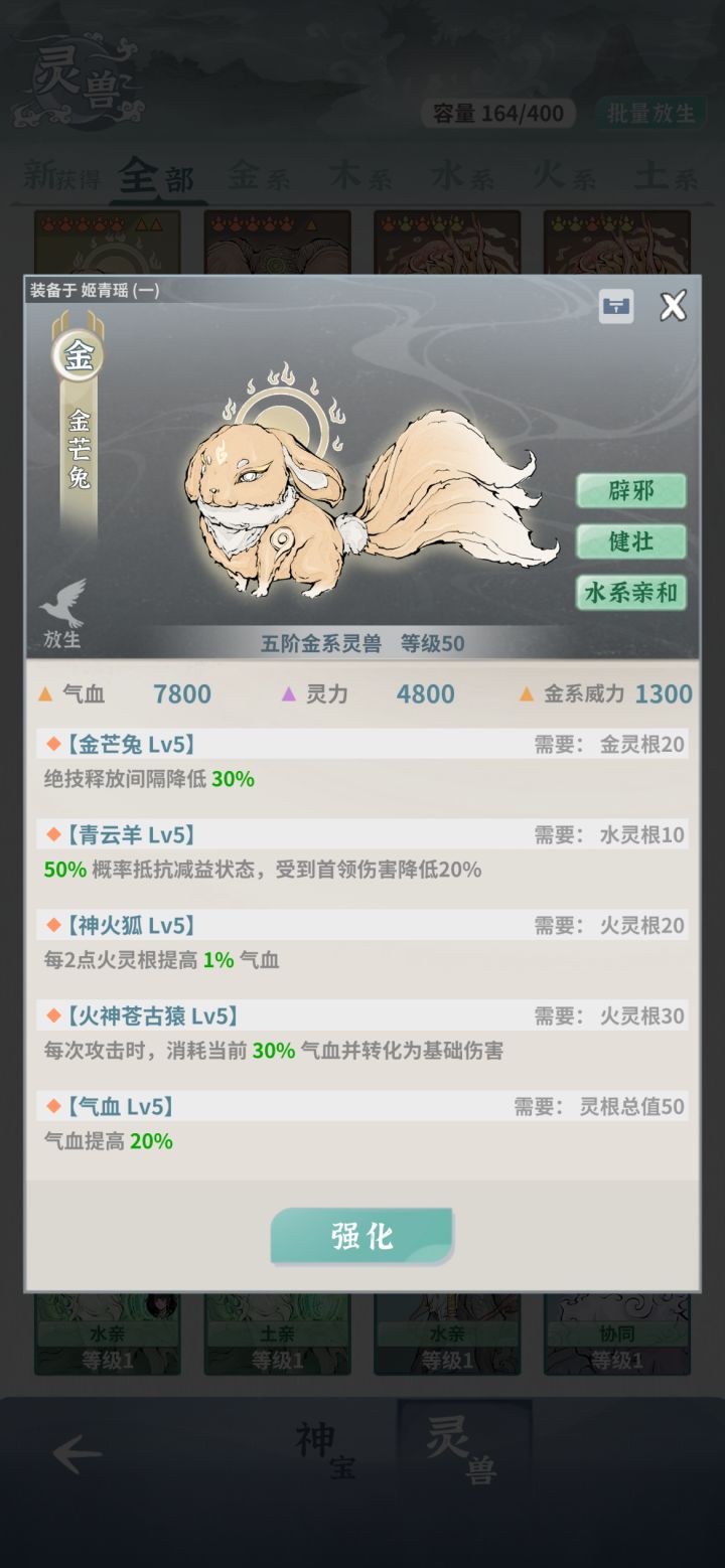 萌新,胚子有的是两金的和三金的!截图