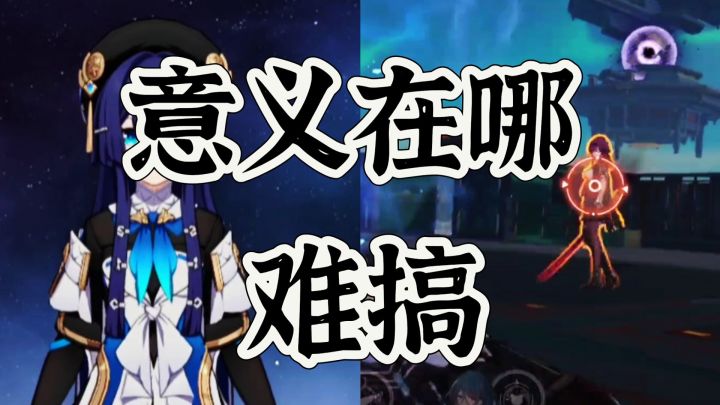 星穹铁道神级英雄用不上,果然意义非凡啊截图