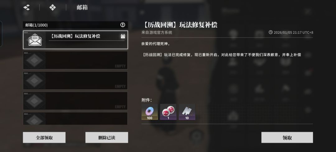 这玩意儿我就不领了 1