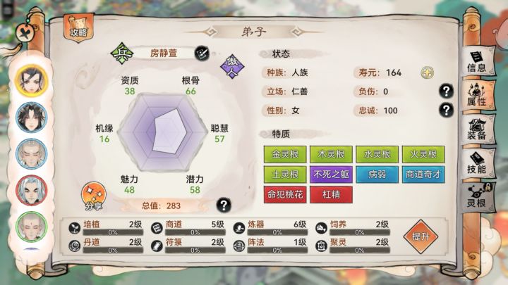 五根兵有必要玩吗？@游戏懂哥#噗噜噜实验室#最强祖师截图