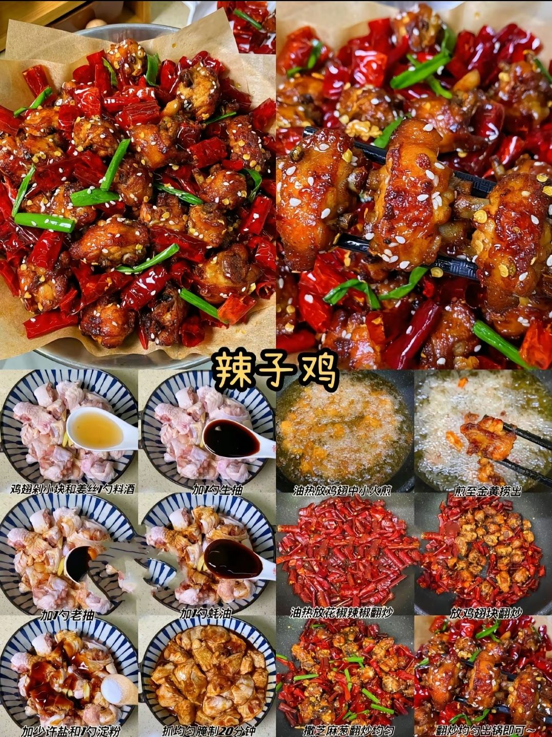 终于吃上了,原来这些配方是真的! ! ! 2