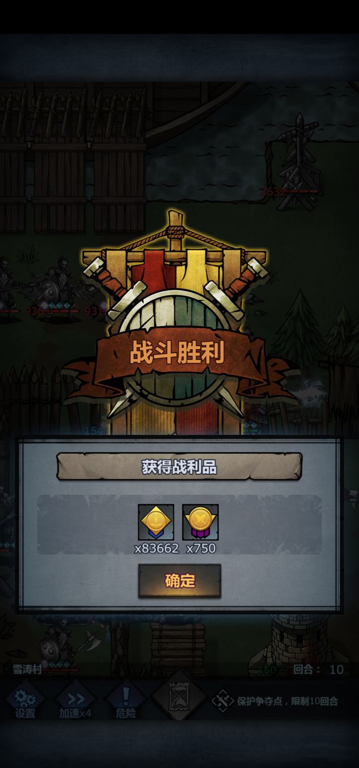 帕洛入侵伤害榜超低配长虹打法预告截图