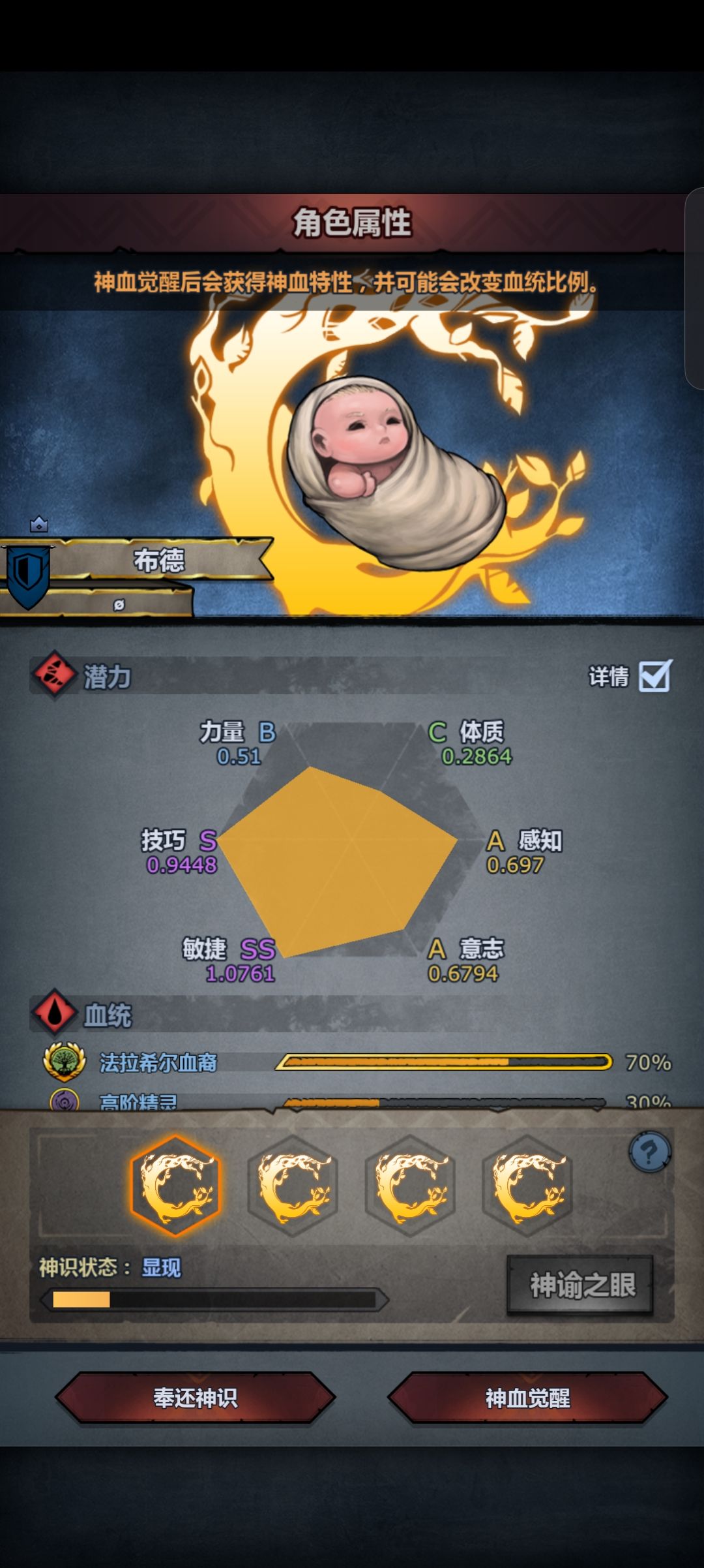 依旧妥协。 2
