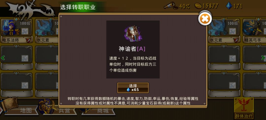 精彩截图分享 2025-1-30 2