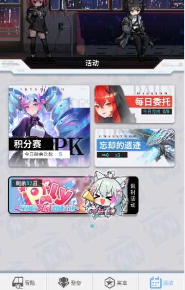 7月24号更新说明