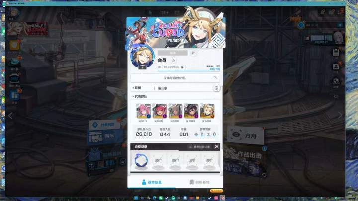 36级萌新求大佬指点截图