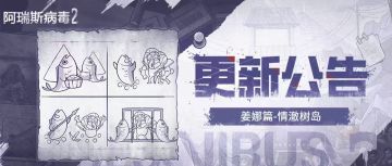 神秘地牢开启！揭开不为人知的秘密！