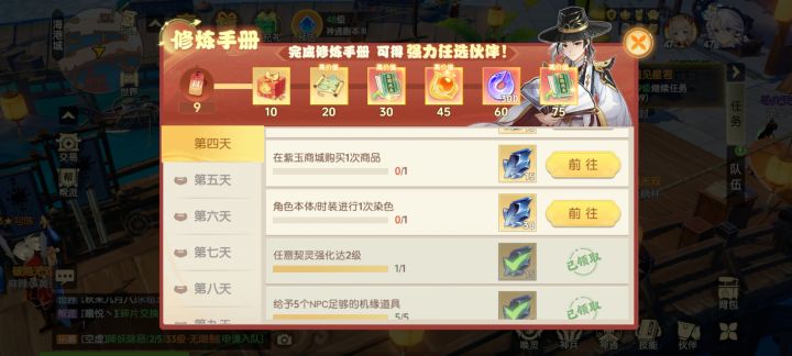 官方客服看看截图
