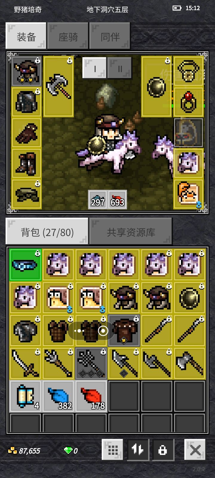 玩了三天就给我两个套件,我记得之前暴率挺高的啊!截图