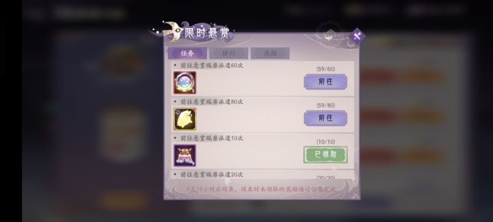 出bug了?截图